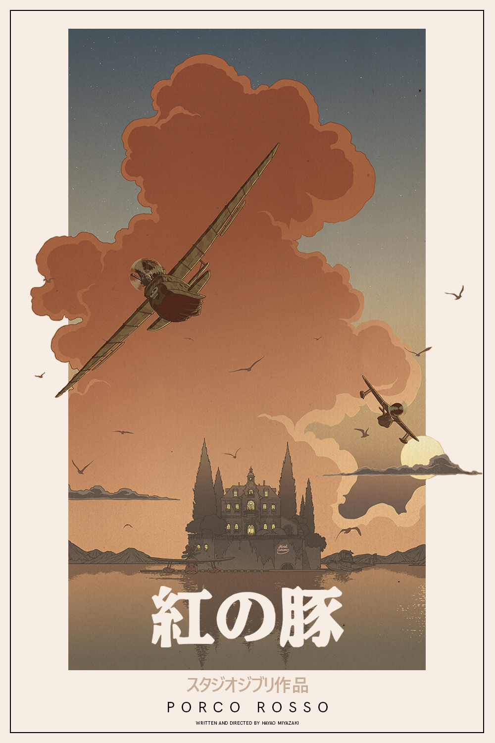 Porco Rosso (1992) [37869] (A1703372299) [[Movies]] --Plex--